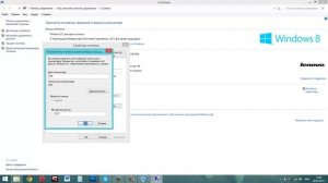 Как изменить имя компьютера в Windows 8
