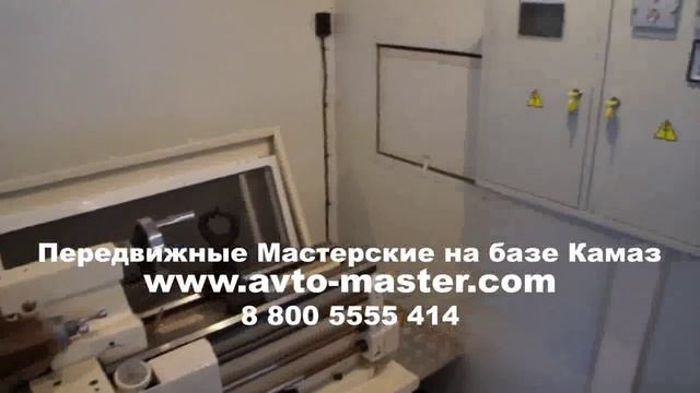 купить кунг мастерскую Липецк смотреть онлайн