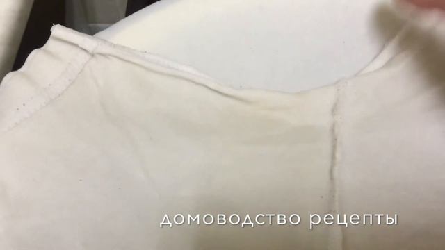 ОТБЕЛИТЬ ЖЕЛТЫЕ ПЯТНА НА БЕЛОМ