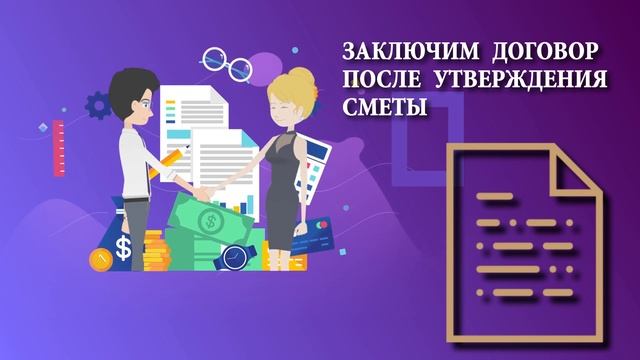 Ремонт квартир в Мытищах от профессиональной бригады "Прямой угол"