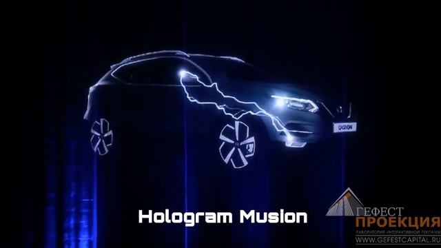 Голографическая презентация нового автомобиля Nissan смотреть онлайн