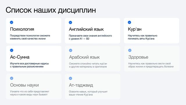 Не трать свою жизнь в пустую. Как стать успешным во всём! смотреть онлайн