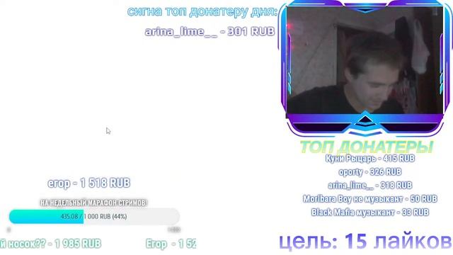 ПОЮ КАРАОКЕ И РИСУЮ РИСУНКИ В QUICK ME! СТРИМ HERODRON_YT!