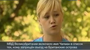 Анна Чапман может стать Почетной гражданкой Волгограда