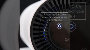 Очиститель - Ионизатор воздуха Nozolux Air