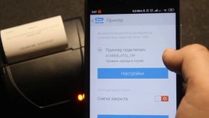 видео инструкция по подключению кассы атол к смартфону