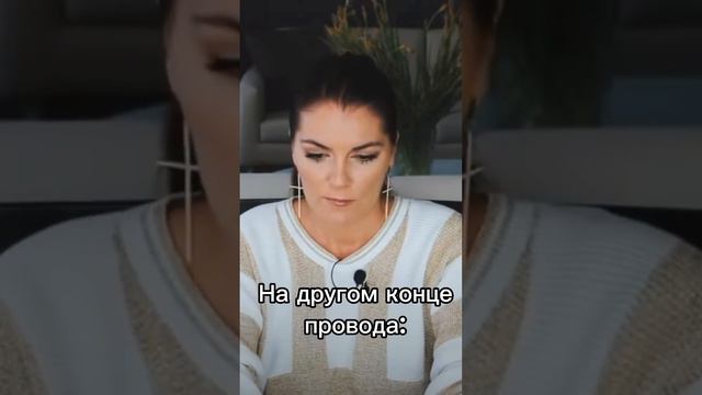 Звонки или сообщения?