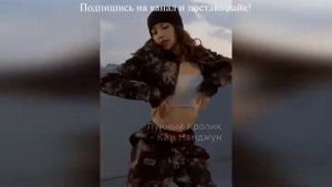 Эстетика Лиса / Blackpink / Lisa