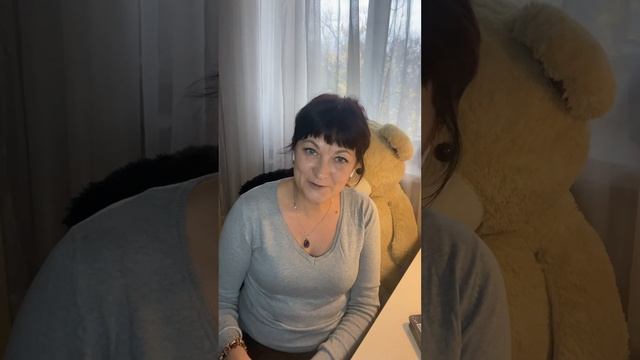 Козерог первая половина ноября