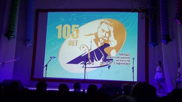 Детская школа искусств им. В.И. Сафонова Пятигорск-День открытых дверей 2018