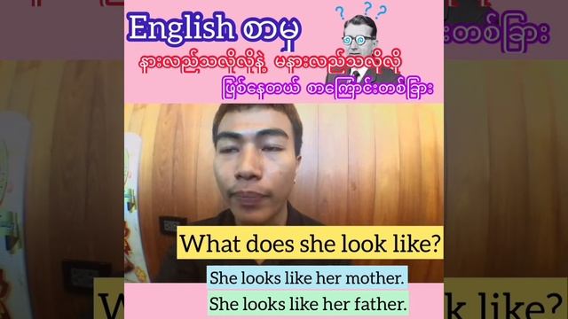 English for myanmar смотреть онлайн