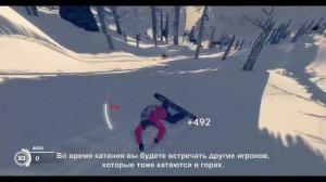 Первый геймплей STEEP. Новая игра Ubisoft