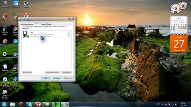 Как настроить микрофон на ноутбуке или компьютере. смотреть онлайн