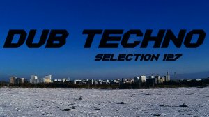 DUB TECHNO || Selection 127 ||  Sky in the Room даб техно сборник