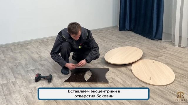 Журнальный стол Консул-1