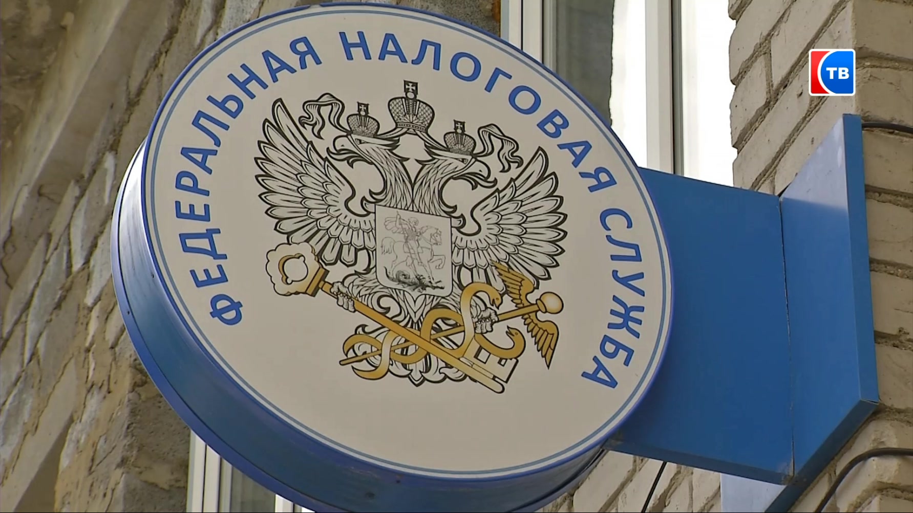 Налоговая разъясняет: льготы по имущественным налогам