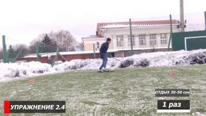 Быстрая и Эффективная тренировка на ДРИБЛИНГ и КОНТРОЛЬ МЯЧА в Футболе | Как улучшить дриблинг?