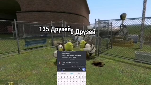 КАК ЗАВЕСТИ ДРУЗЕЙ ? смотреть онлайн