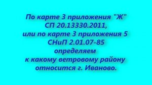 Расчет стропильной системы.Крыша сруба.Технология. Часть5.