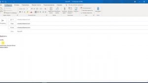 004-Outlook Создание шаблона