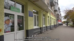 Что делать, если не получается записать ребёнка к врачу