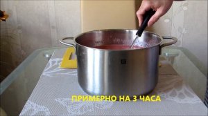 Клубника на зиму без варки