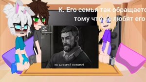 Реакция tiny Bunny на видео из тт
шип Тоха+рома в начале
