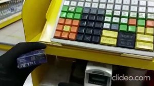 Алгоритм продажи сигарет на кассе.