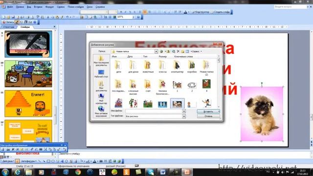 Иллюстрации в публикациях ч.1. смотреть онлайн