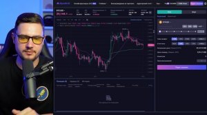 ApolloX - БУДУЩИЙ ГЕМ?! | Разбор проекта и токена APX