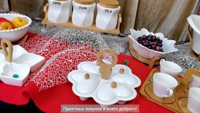 Посуда из белого фарфора на бамбуковых подставках смотреть онлайн