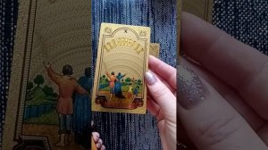 Что дальше будет между нами?