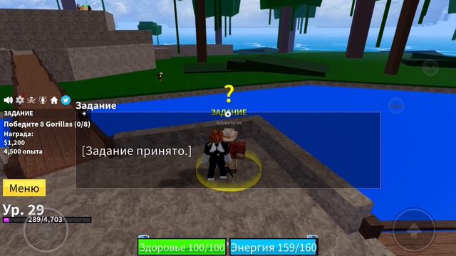 blox fruits 1 мир 1 часть + соло смотреть онлайн