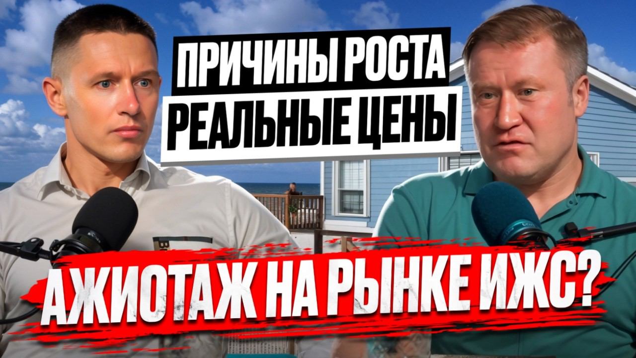как купить дом в Сочи?#домвсочи #купитьдомуморя #дом #домуморя #строюдом