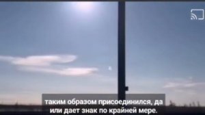 В  НЕБЕ   появилось   ЗНАМЕНИЕ (знак). Что это значит?