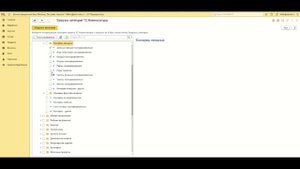 Как начать использование сервиса 1С:Номенклатура
