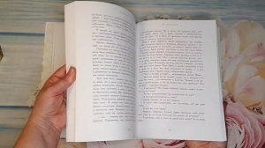 Луиза Олкотт. Маленькие женщины замужем