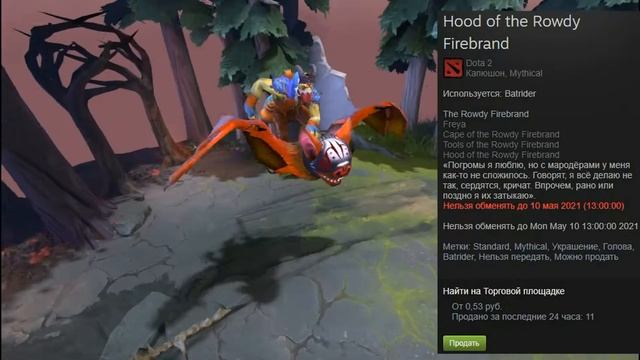 БИЧ ЗАКУП на БЭТРАЙДЕРА за 1 РУБЛЬ!Самый дешевый СЕТ | ЗАТО ЗА РУБЛЬ [№2] смотреть онлайн