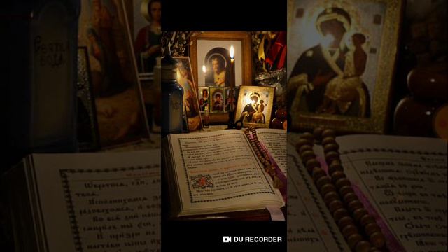 ЕВАНГЕЛИЕ ОТ МАТФЕЯ. ГЛАВА 1