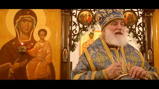 СЛОВО МИТРОПОЛИТА ПАВЛА В ПРЕСТОЛЬНЫЙ ПРАЗДНИК ПРИХОДА ИКОНЫ "ВСЕХ СКОРБЯЩИХ РАДОСТЬ" смотреть онлайн