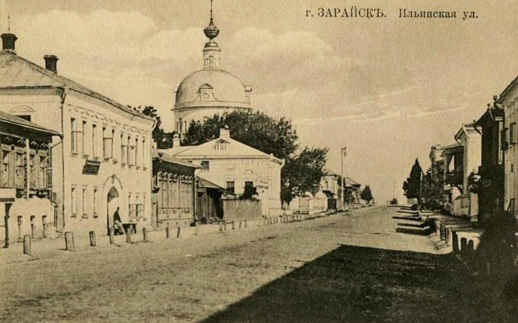 Рапсодия московская область зарайск ленинская улица фото