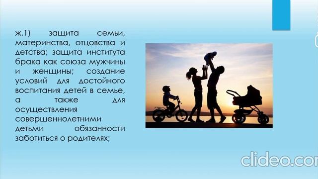 Разграничение предметов ведения между Российской Федерацией и ее субъектами смотреть онлайн