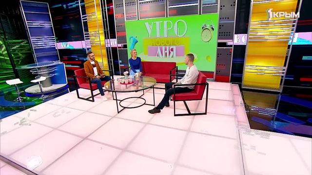 «Утро нового дня». В гостях Денис Диденко