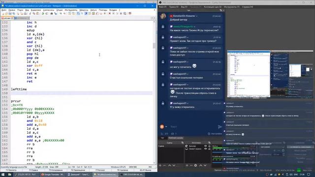 Future music editor for ZX Spectrum: simple display смотреть онлайн