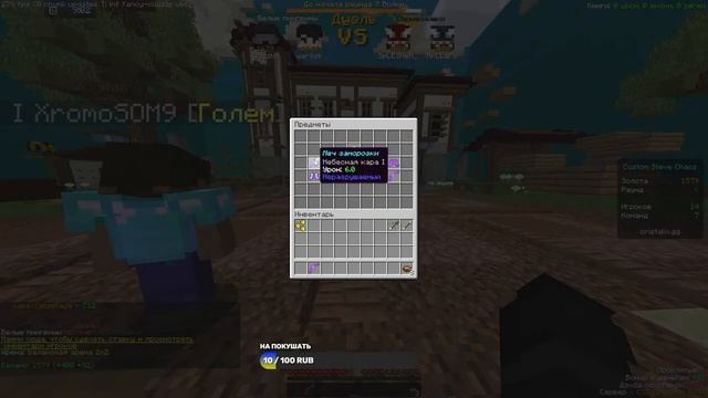 сидим болтаем с чатом, во время игры смотреть онлайн