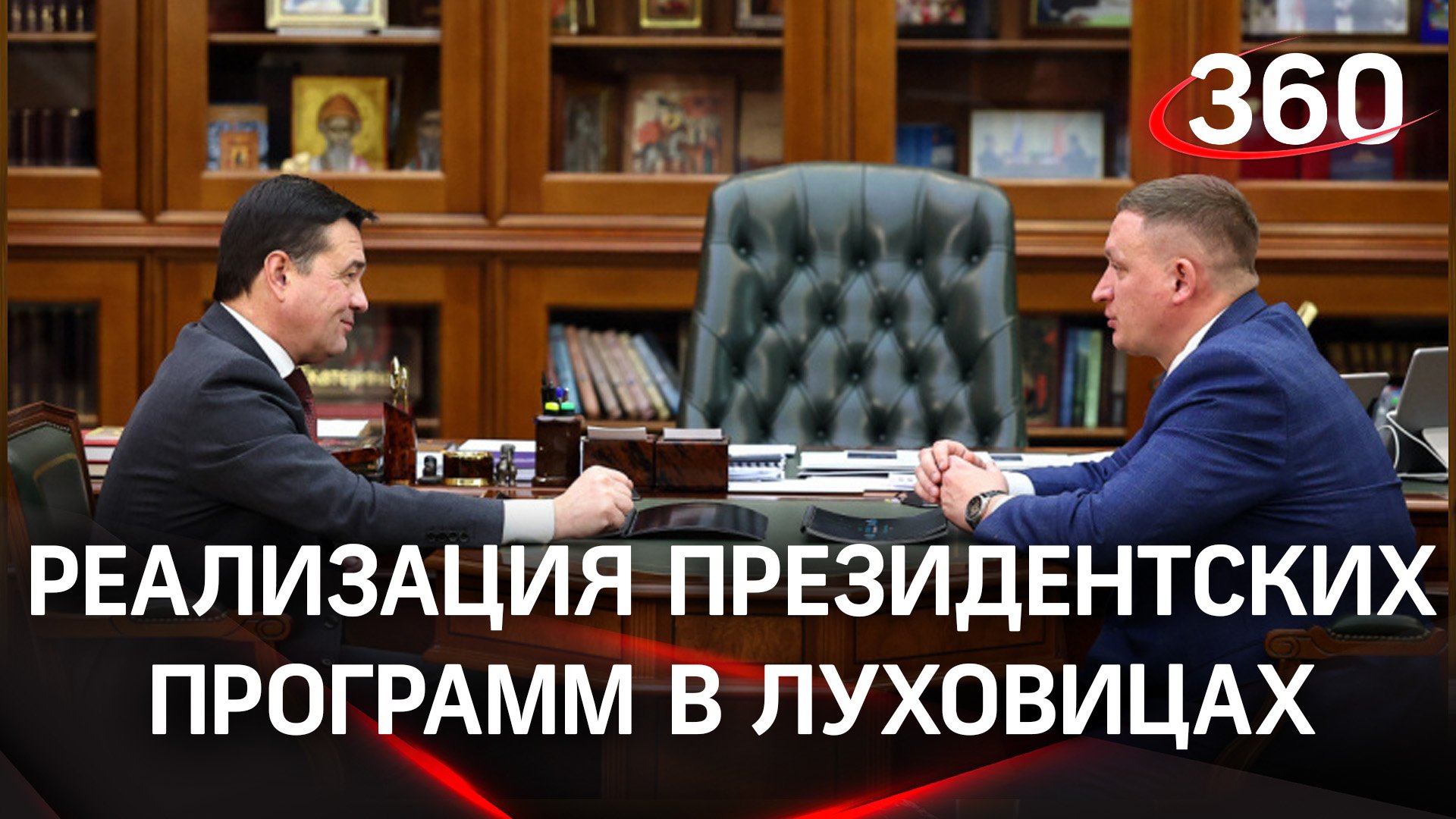 Наращивают производство бронежилетов, собирают рекордные урожаи ягод. Чем ещё отметились Луховицы
