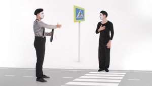 Движение с уважением