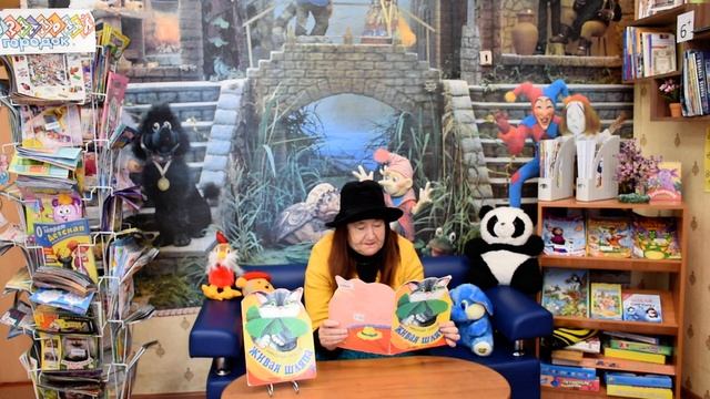 Носов "Живая шляпа". Читает Г.И.Чернохвостова смотреть онлайн