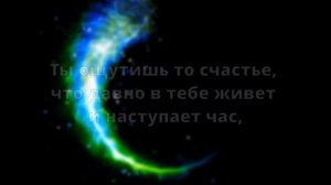 Молитвенная практика для принятия себя?Ченнелинг. АСМР