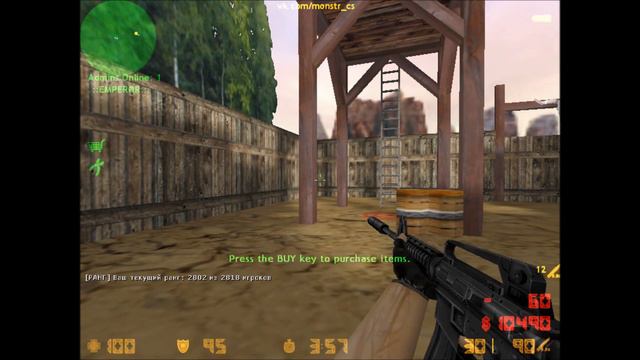 [CS 1.6] #4 От про до нуба смотреть онлайн